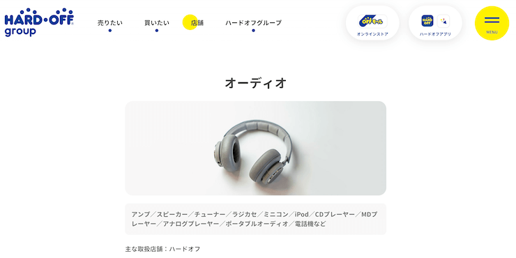 未使用】Apple AirPods Max ちっさ ピンク MGYM3J/A【秋葉5号】保証期間１週間